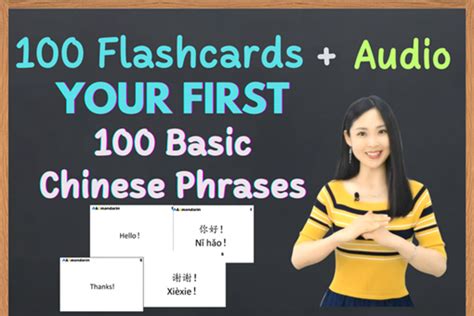 ādídásī yínsè chāojí jùxīng|Chinese Phrases Flashcards .